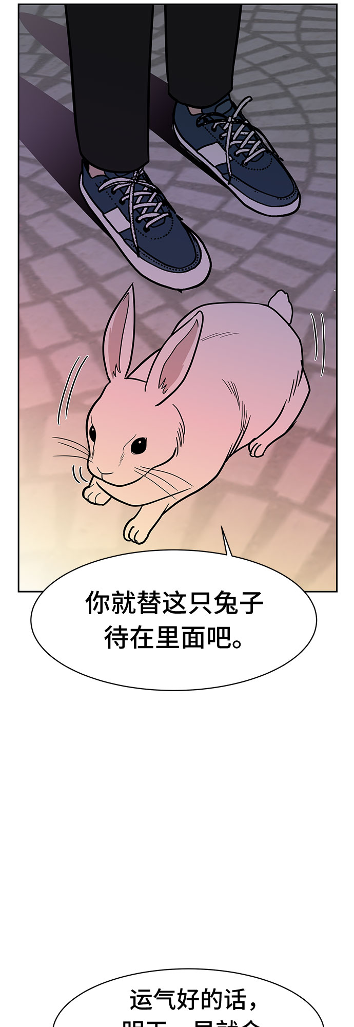 第48话45