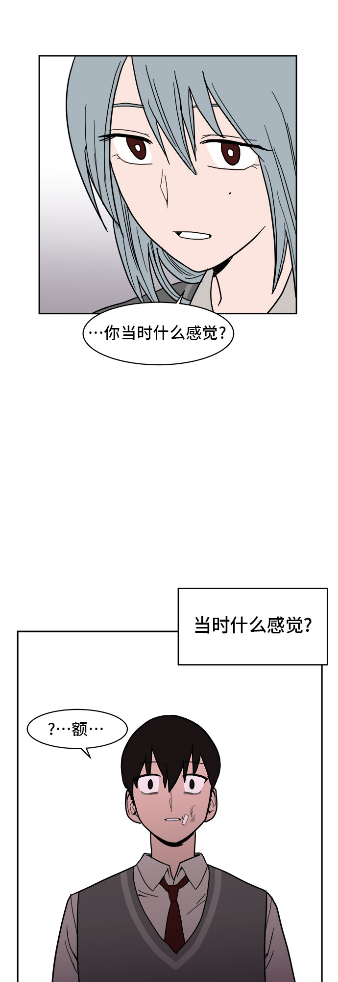 第6话40