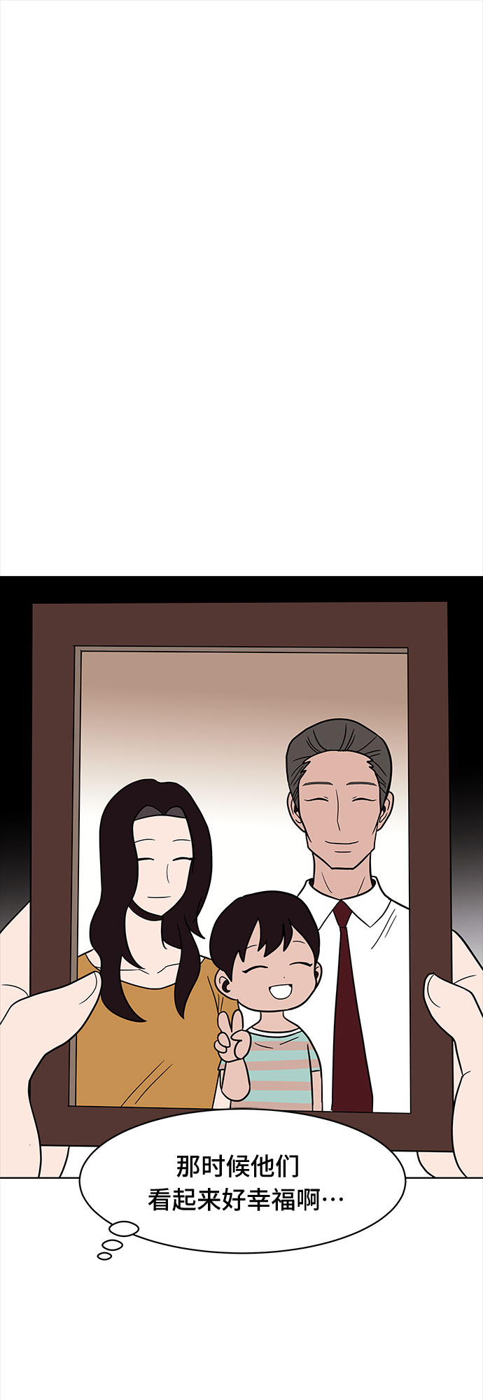 第38话32