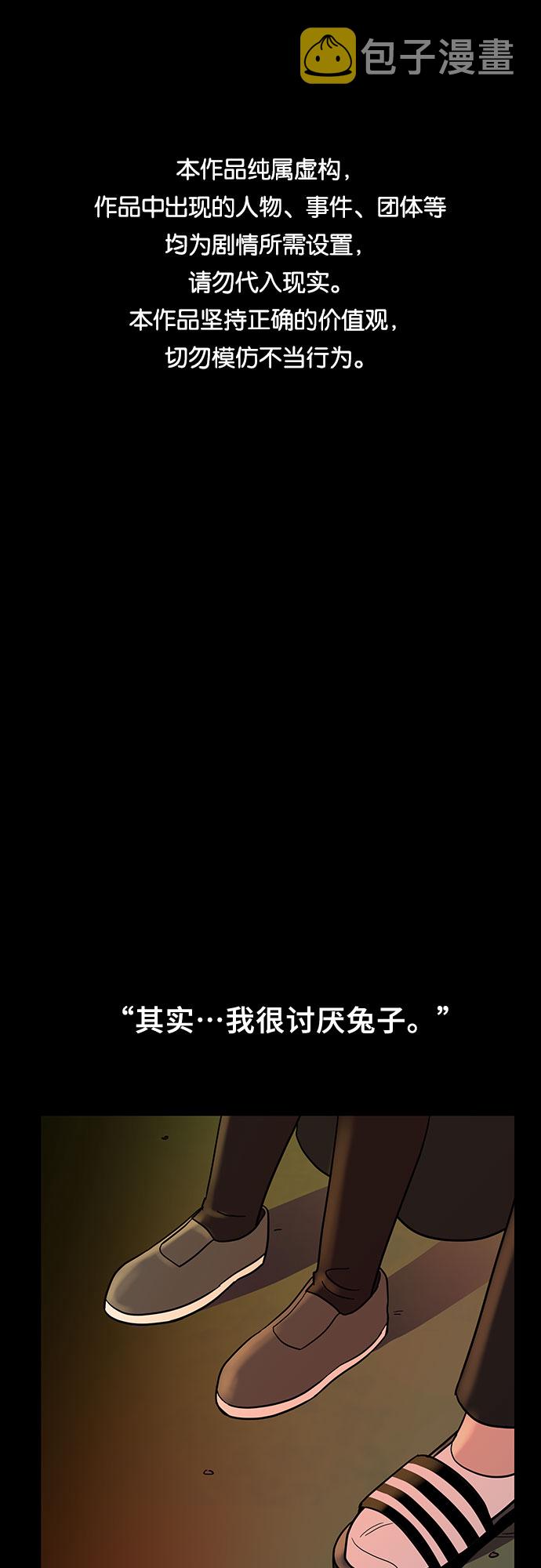 第49话0