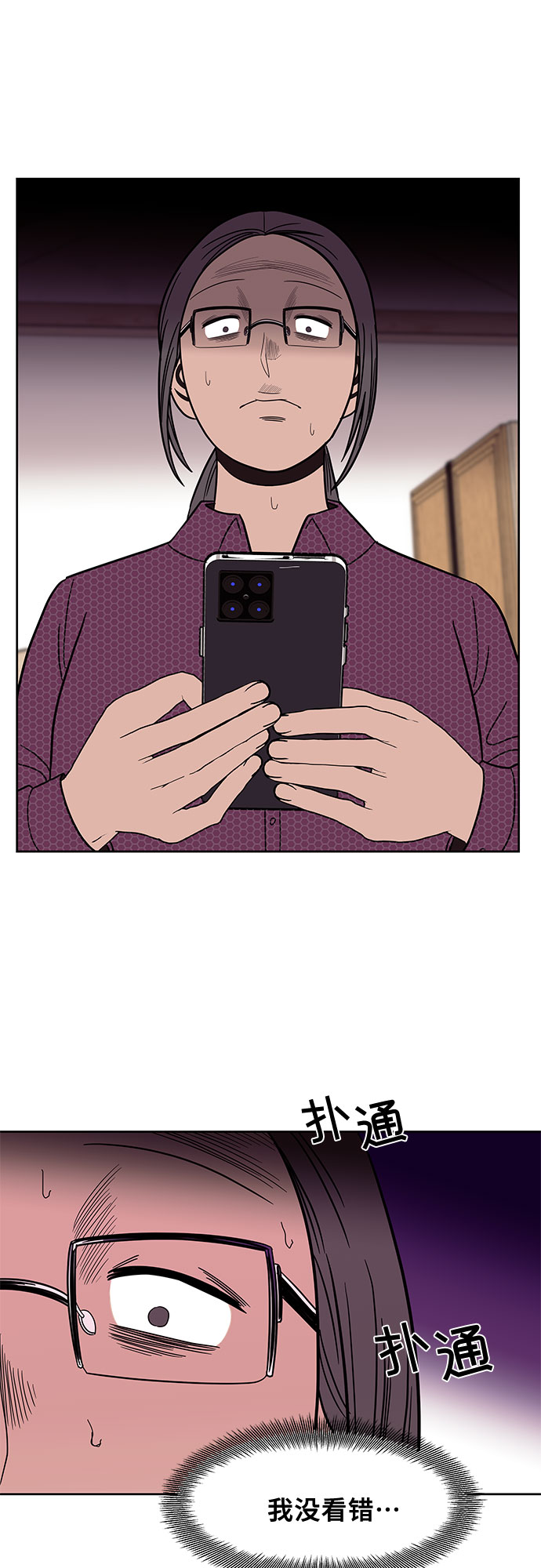 第44话15