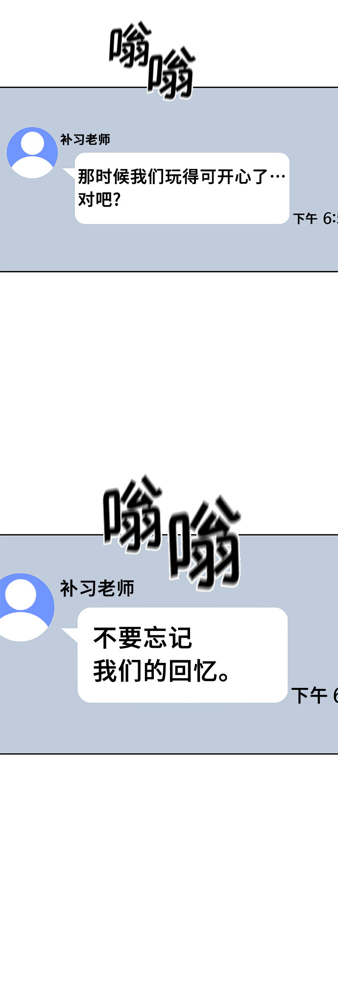 第45话10