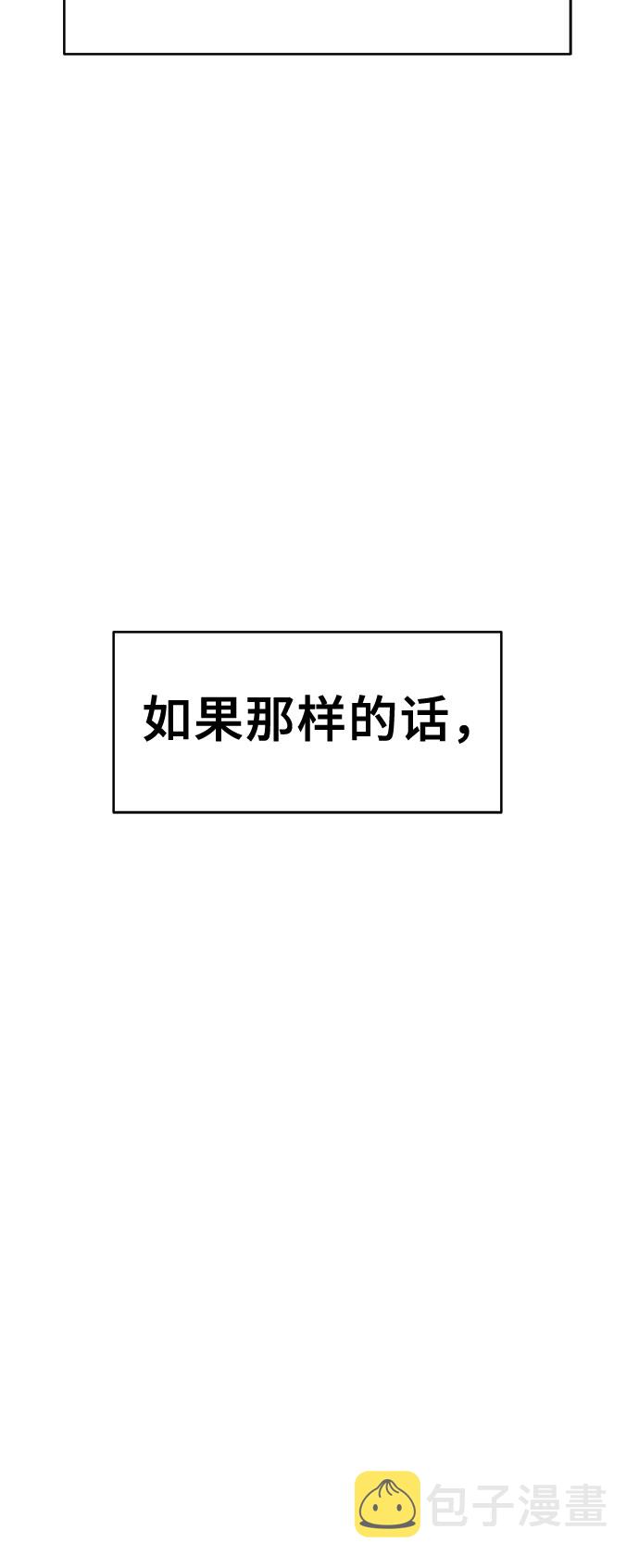 第54话 最终话32