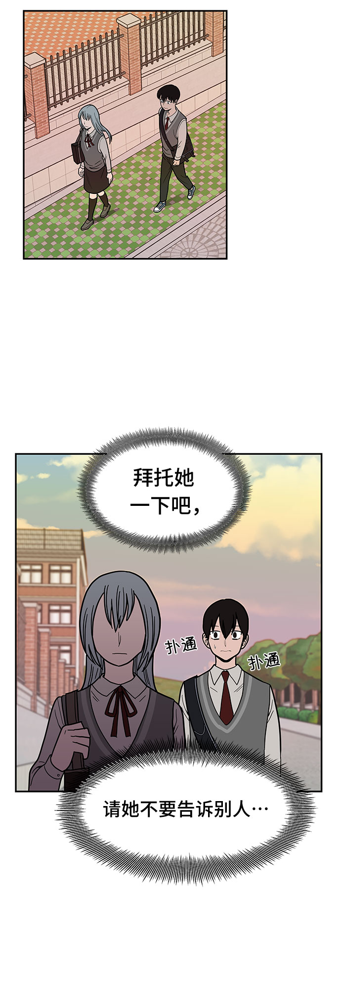 第15话16