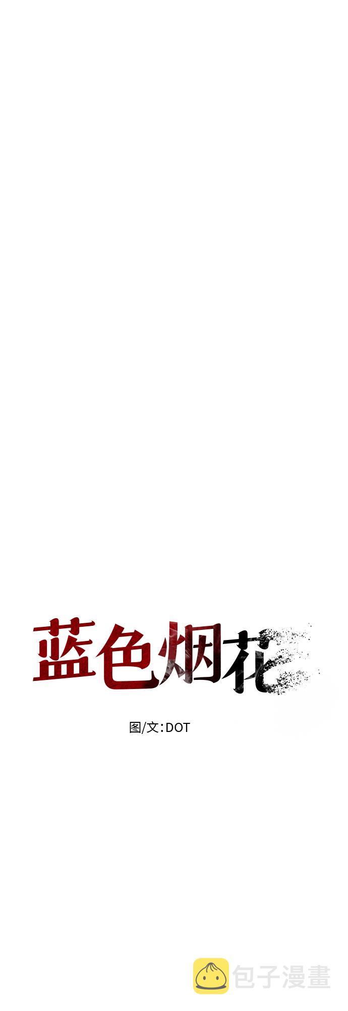 第1话6