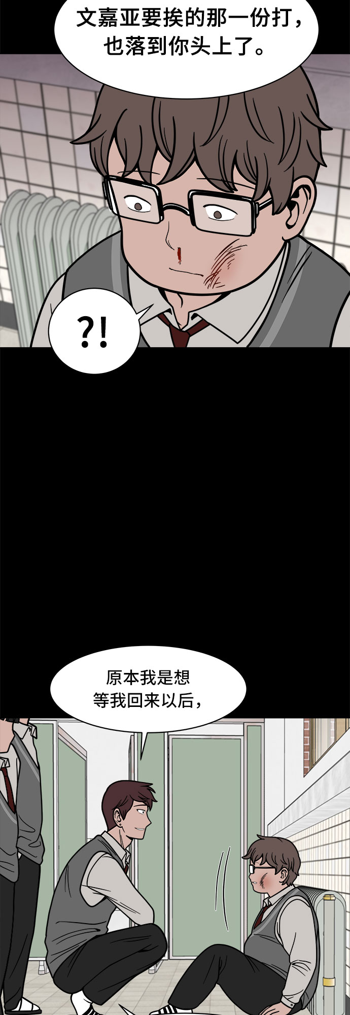 第11话19