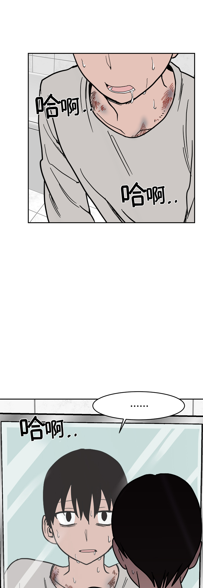第10话10
