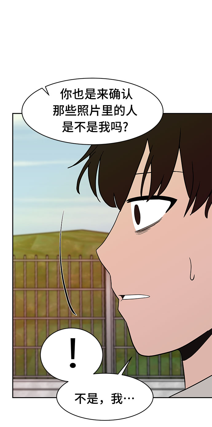 第46话8