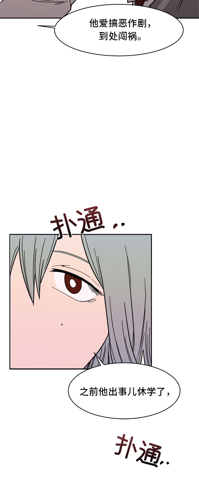 第6话34