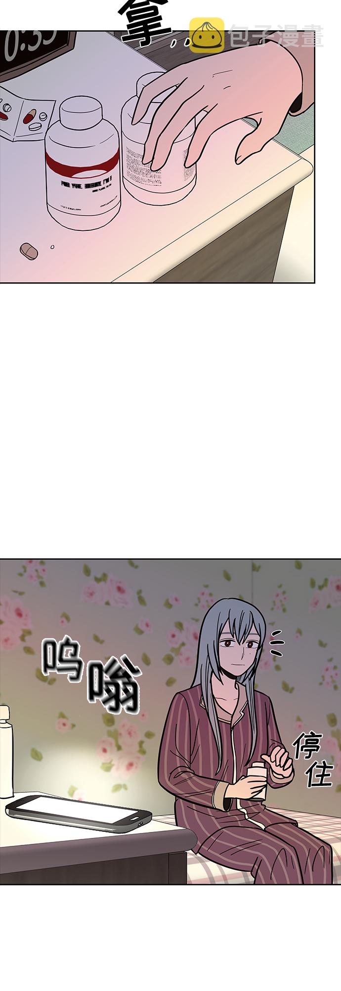 第47话30