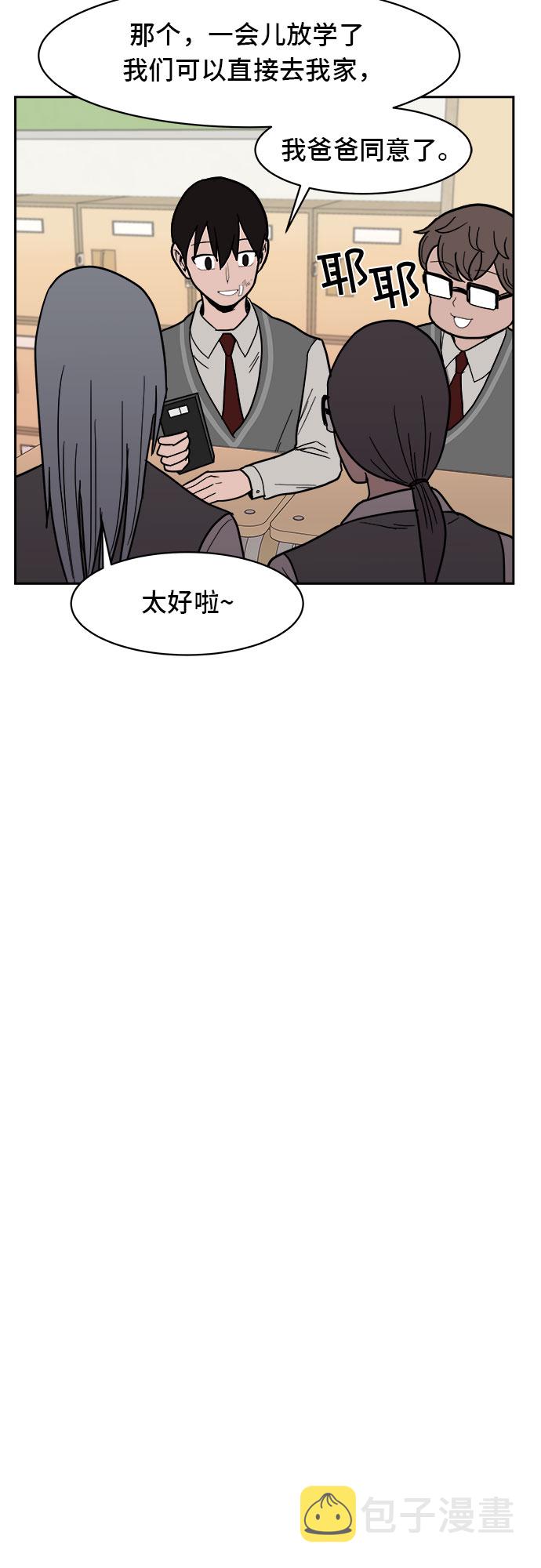 第7话27