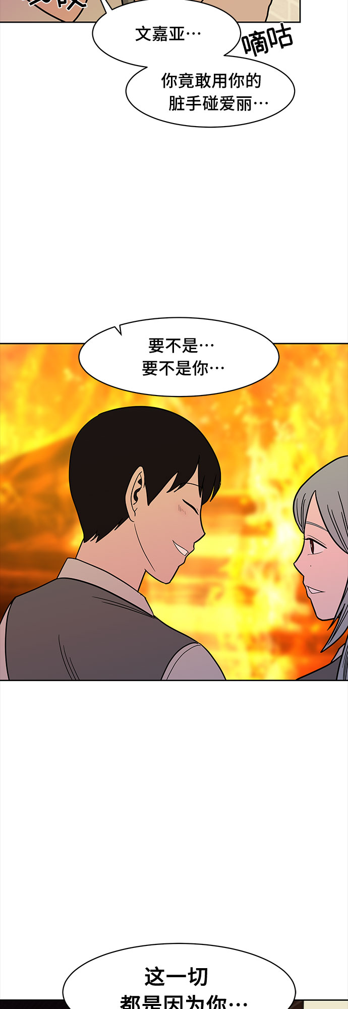 第40话55