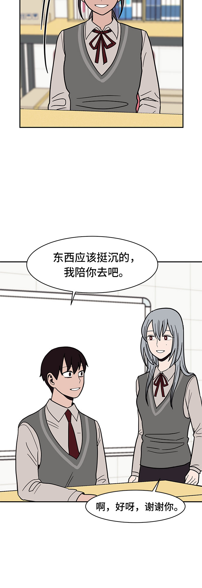 第21话43