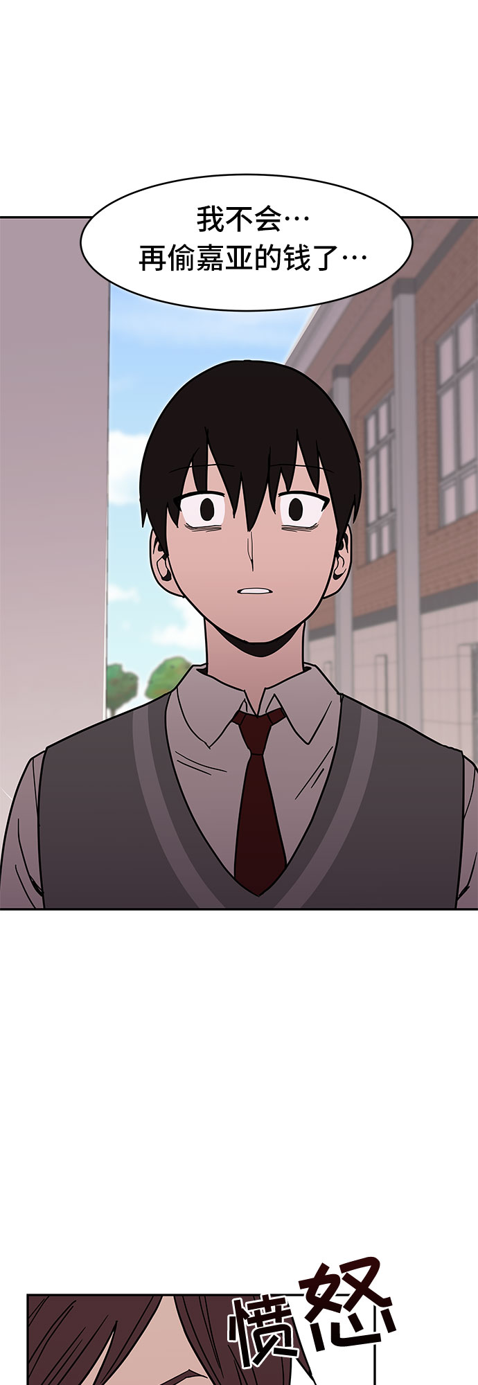第18话34