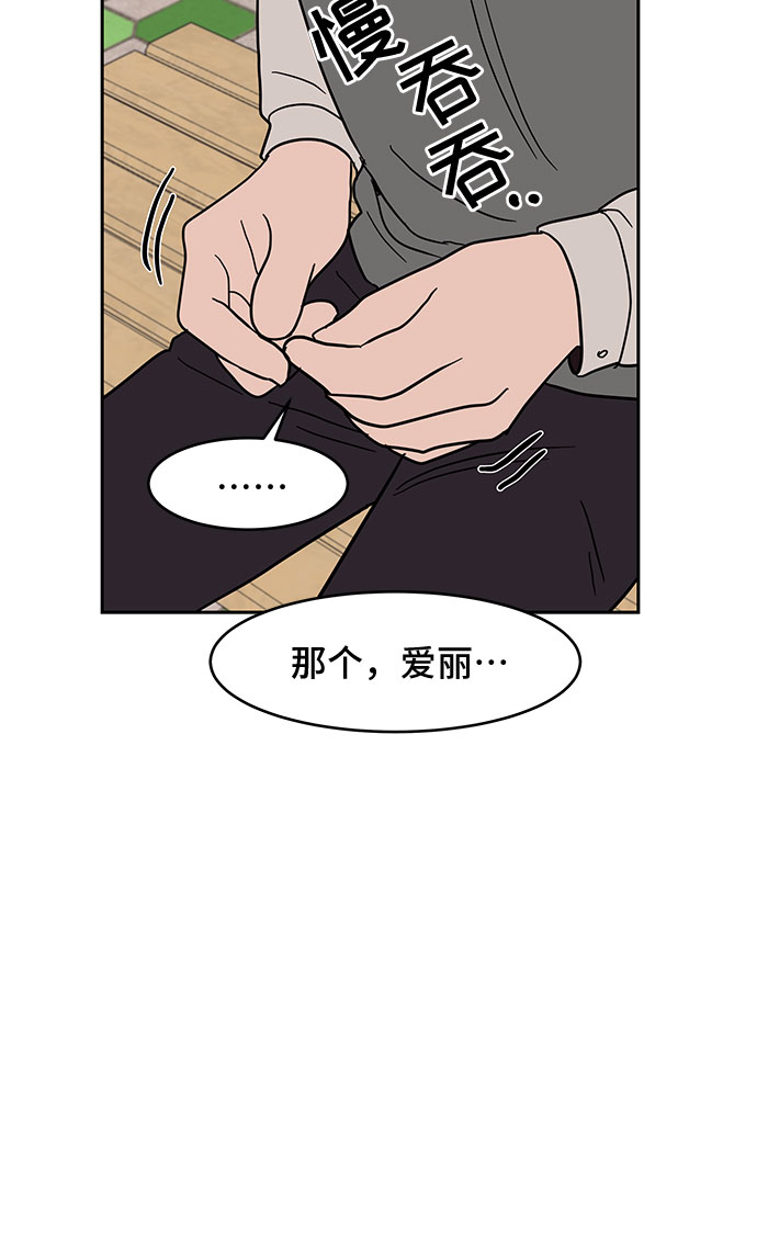 第27话3