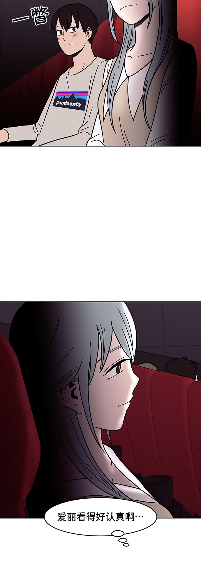 第31话7