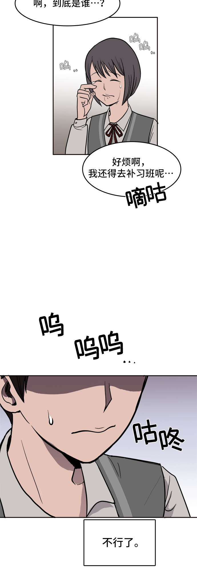 第2话72