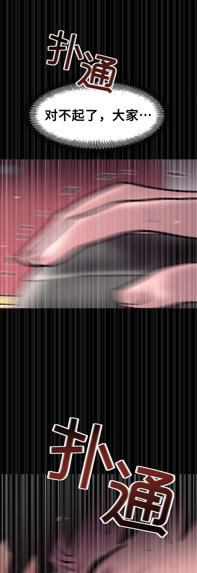 第27话30