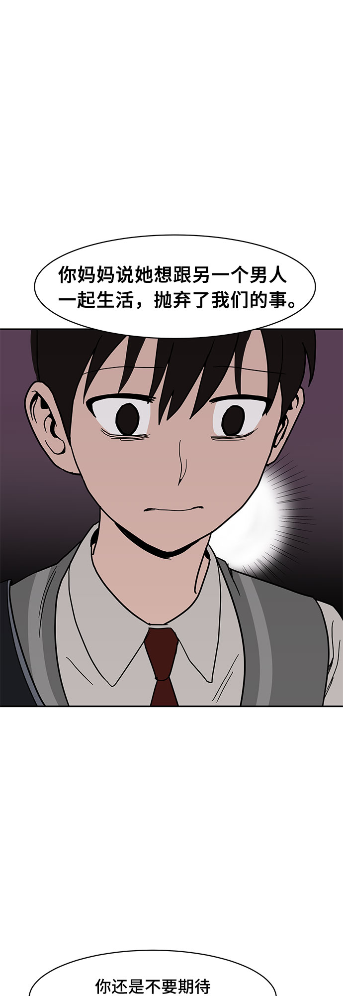 第16话14
