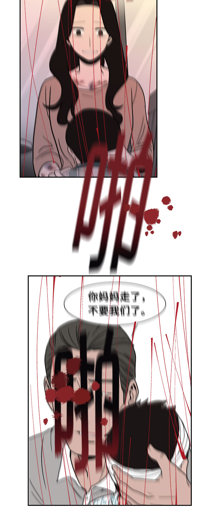 第53话38