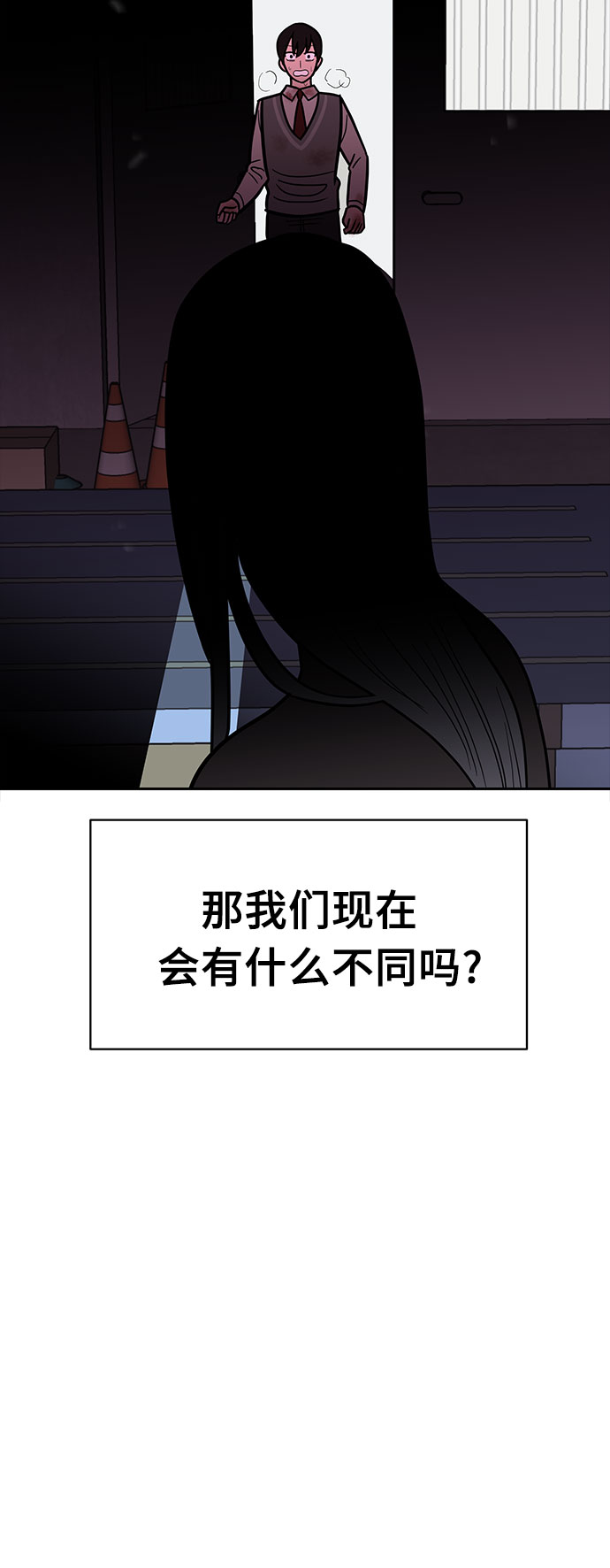 第48话67
