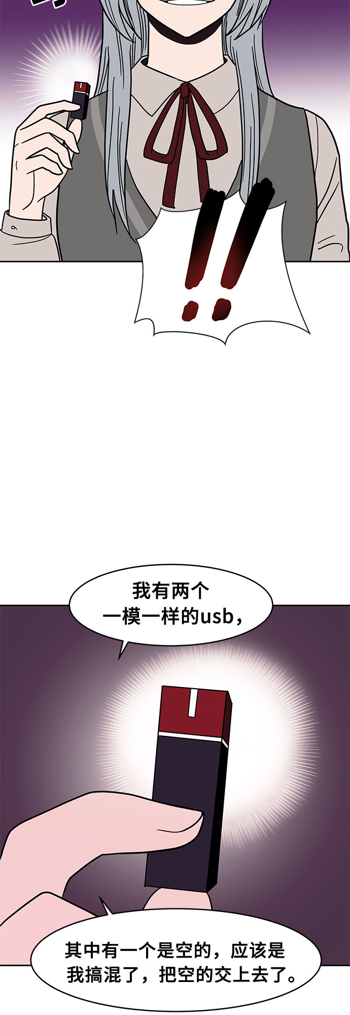 第28话37