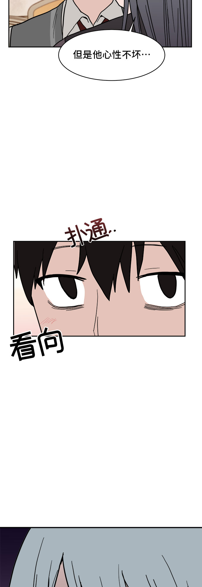 第6话36