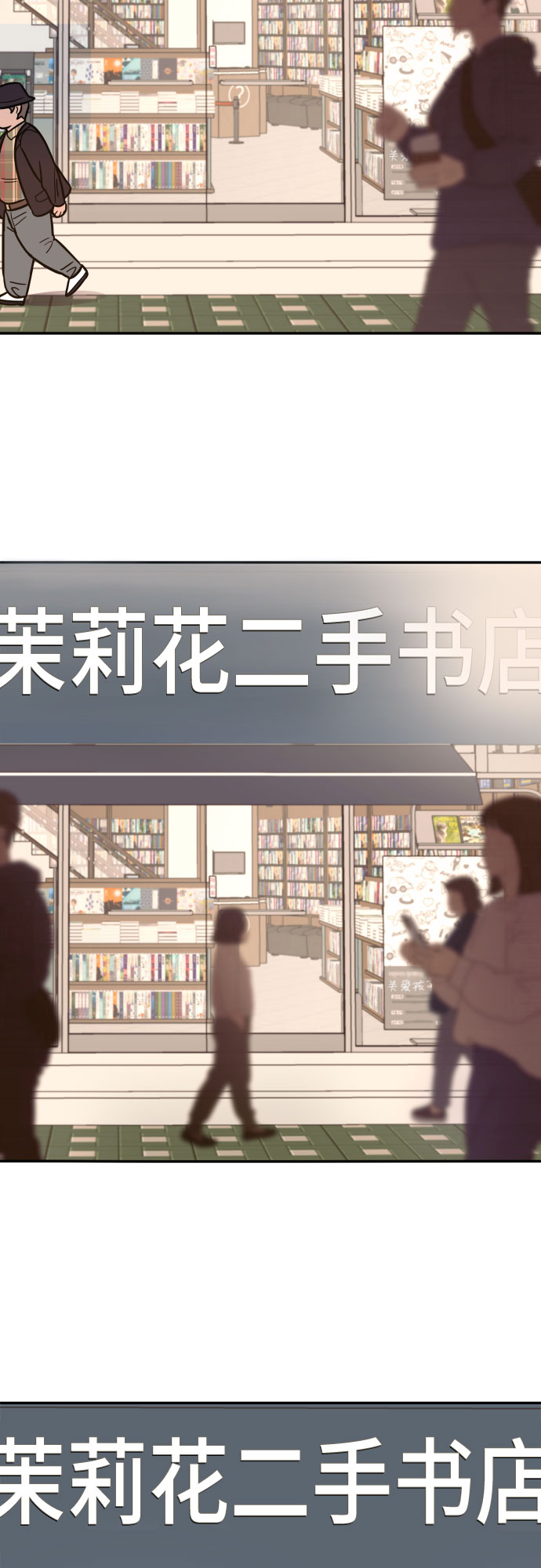 第54话 最终话81