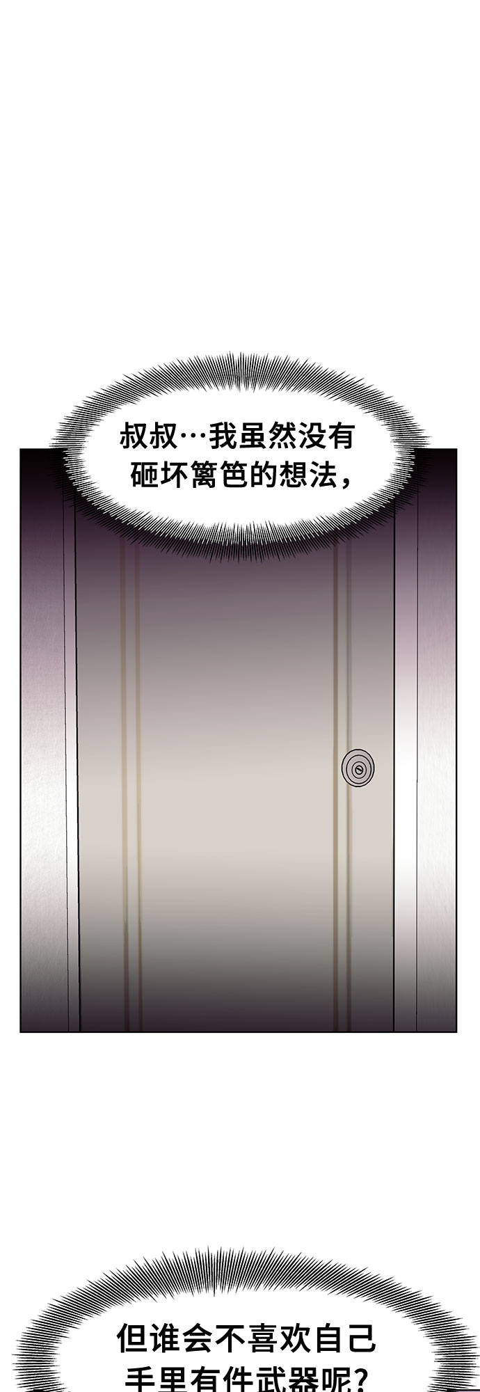 第37话37