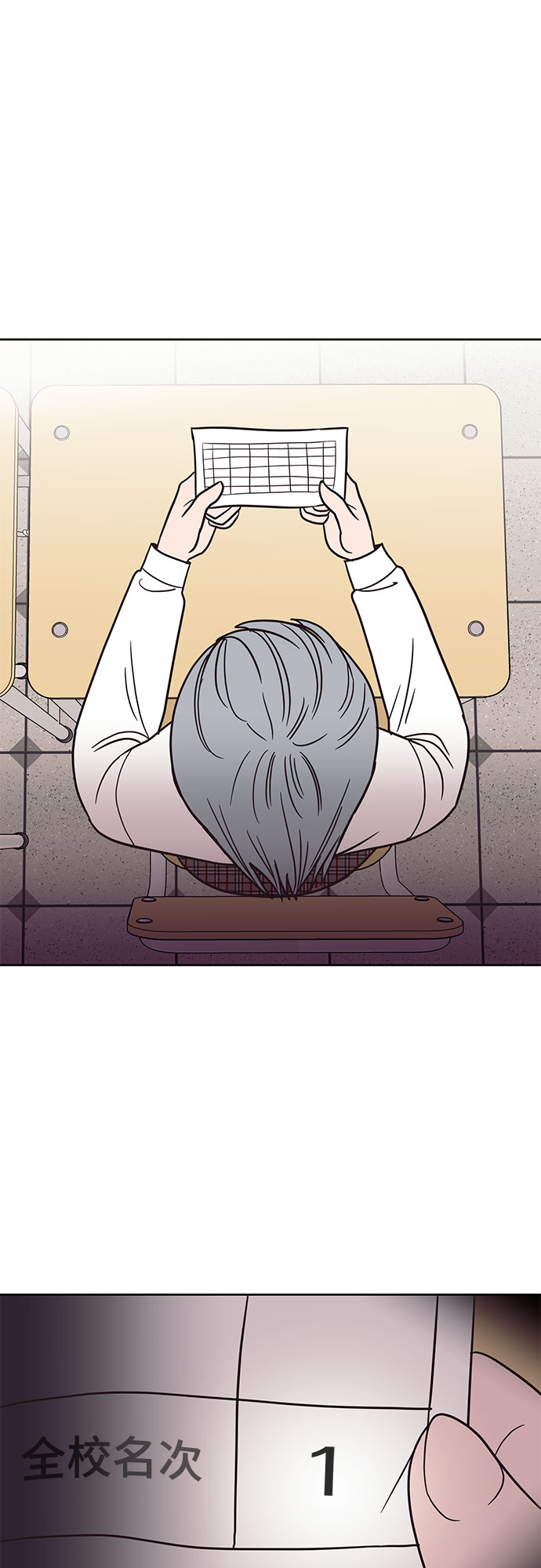 第45话3