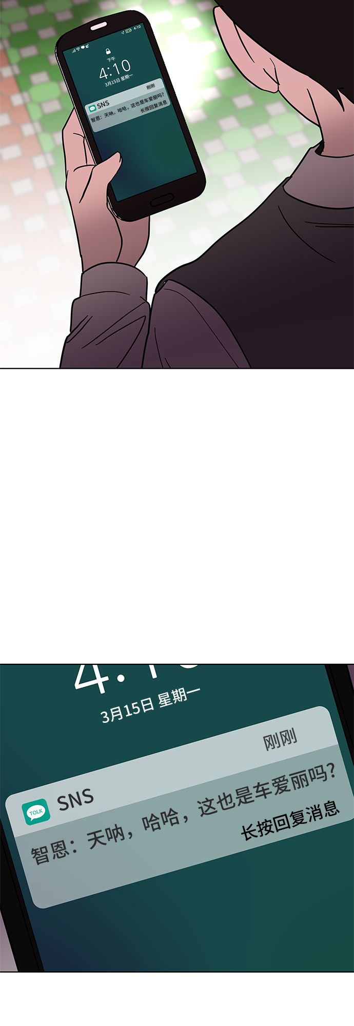 第47话57