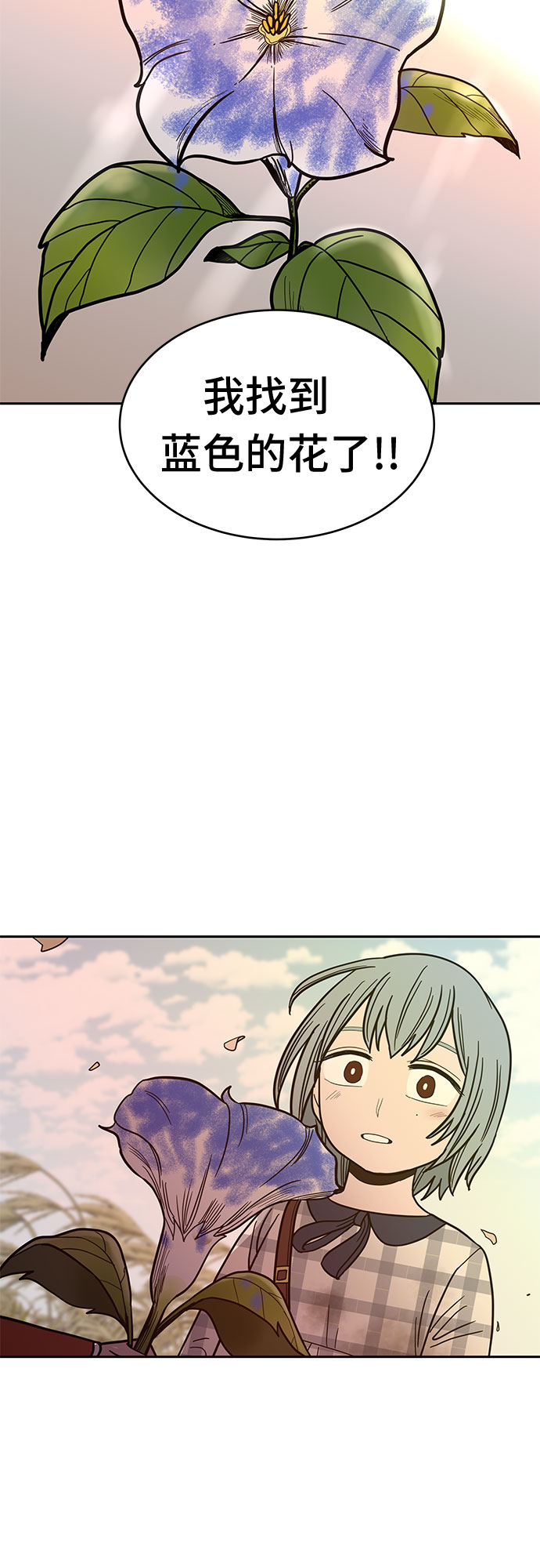 第54话 最终话114