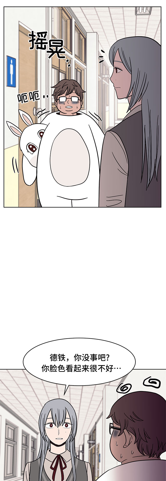 第39话17