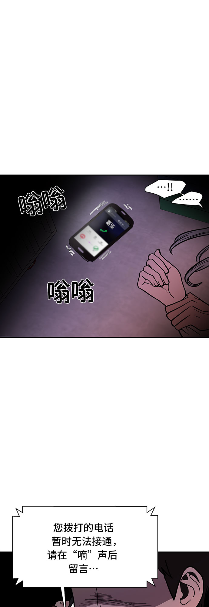 第48话59