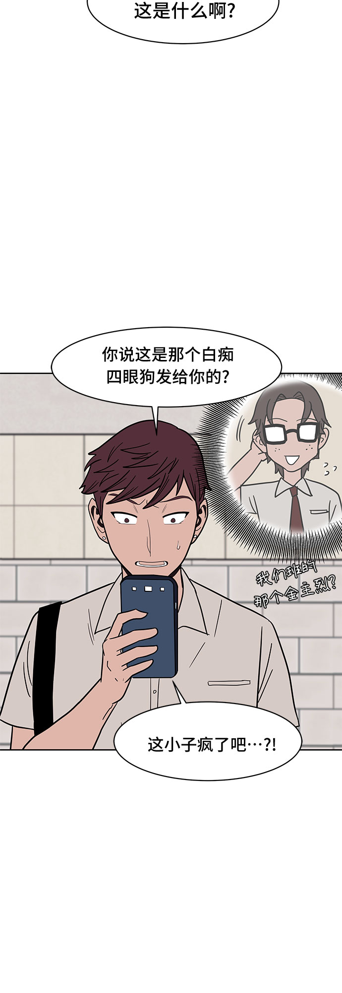 第34话38