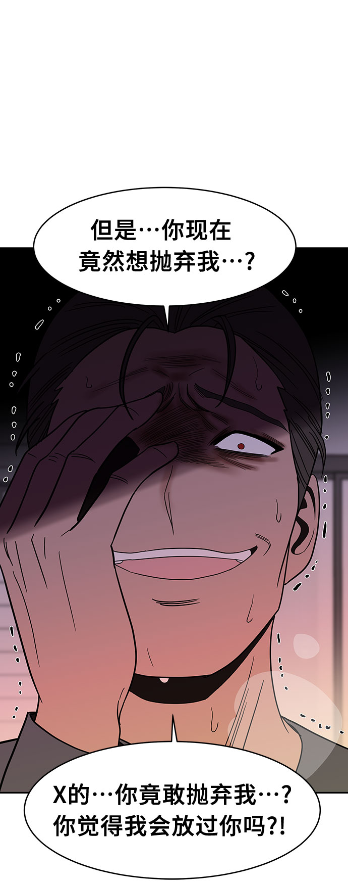 第53话17