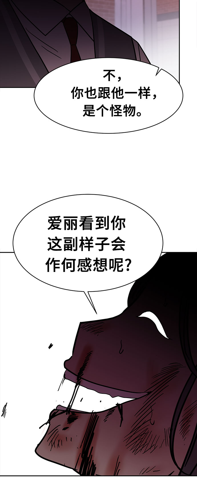 第48话36