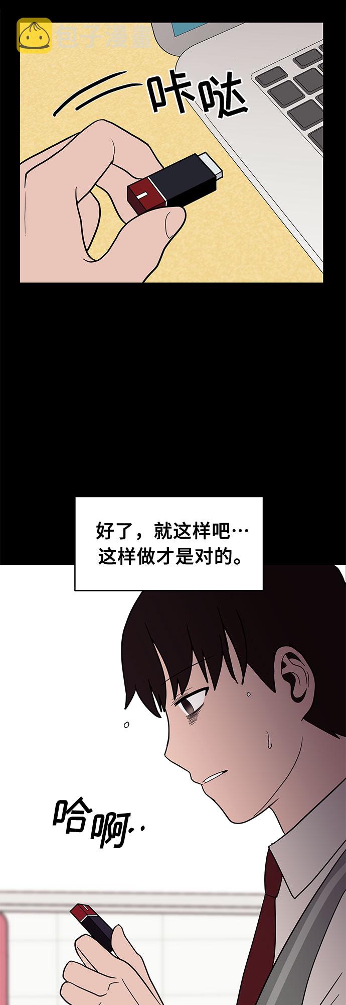 第27话42