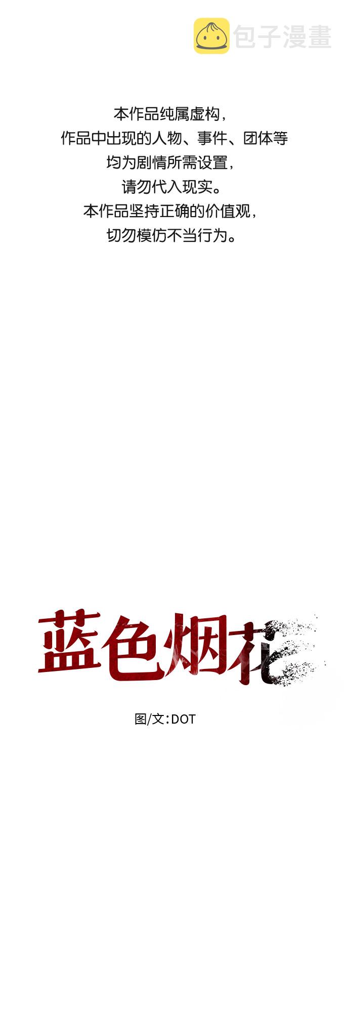 第27话0