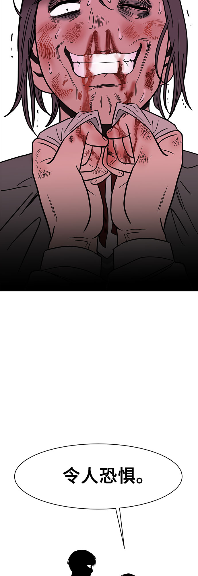 第48话34