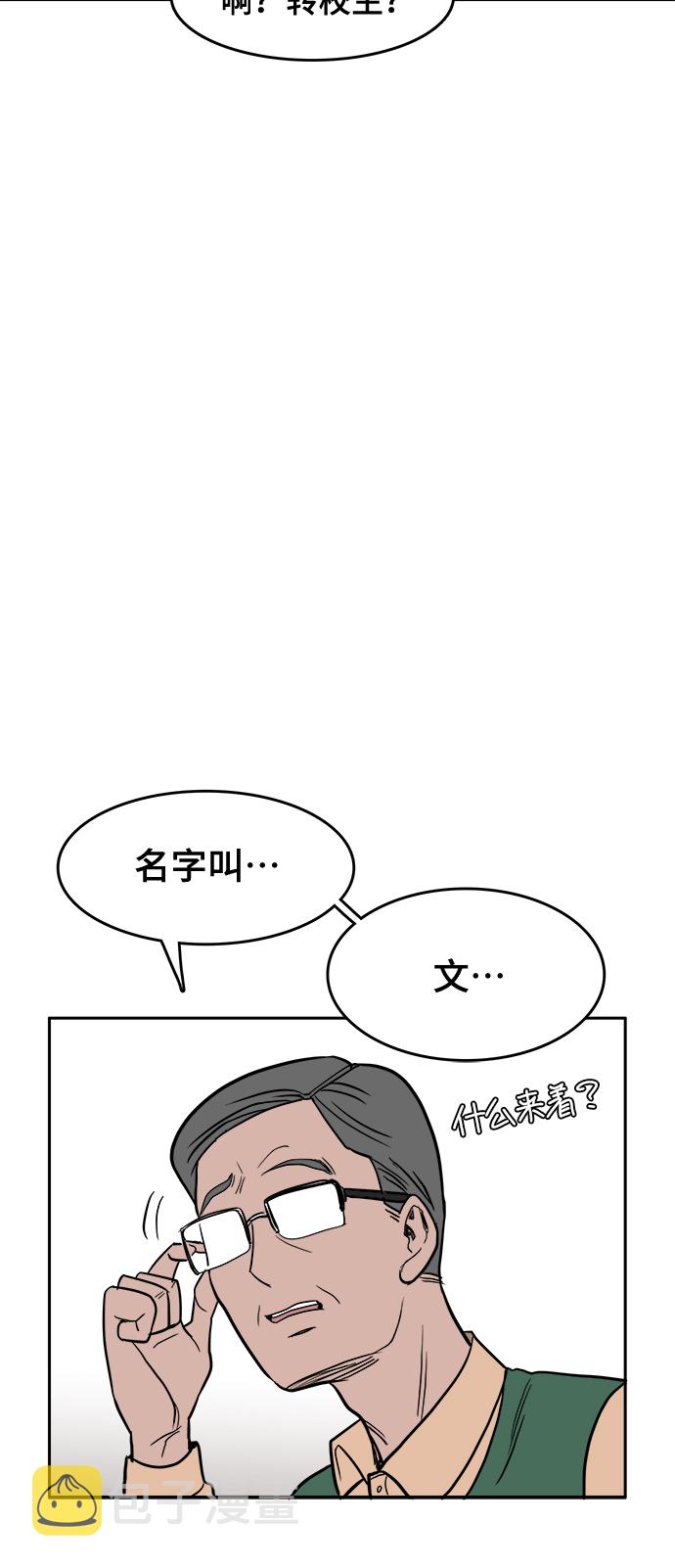 第1话11