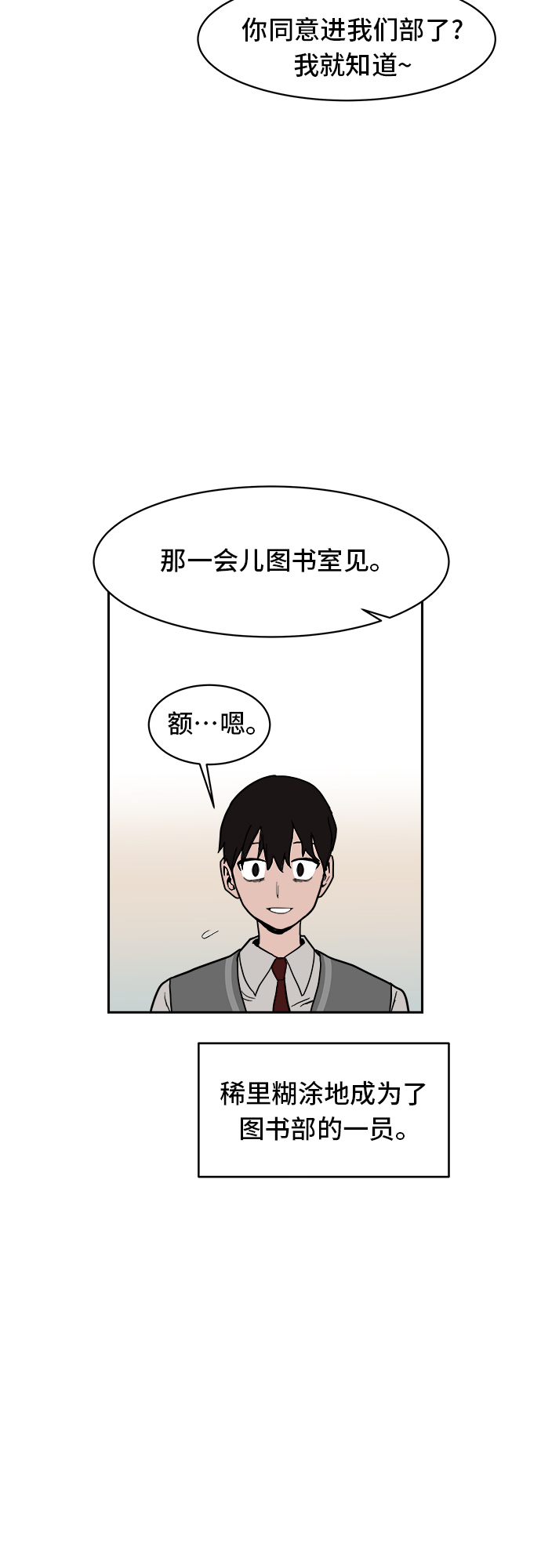 第4话46