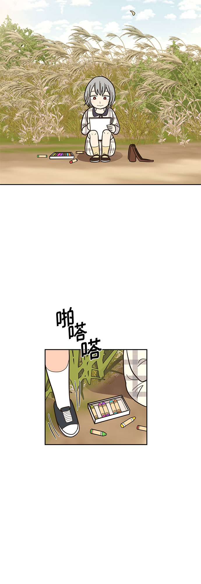 第54话 最终话95