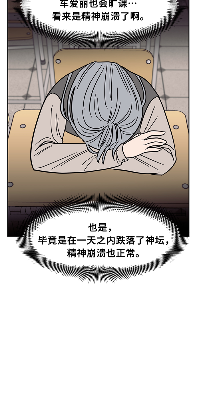 第47话3