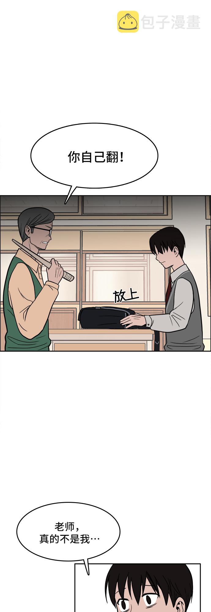 第3话11