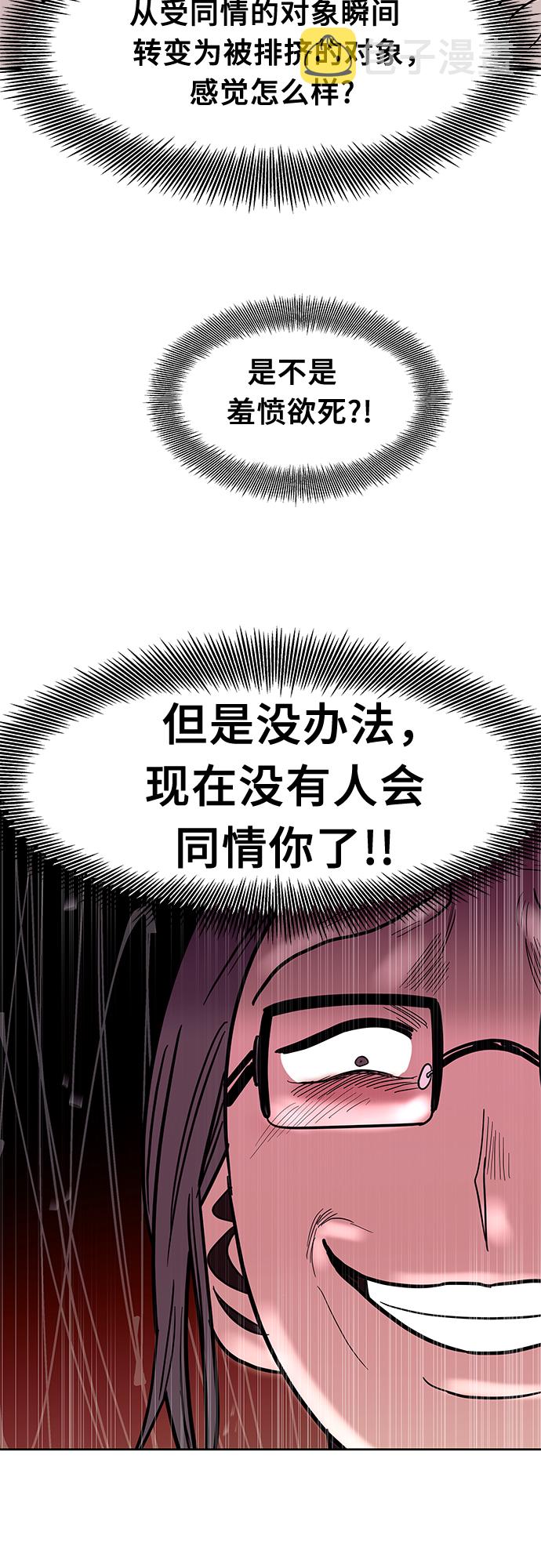 第47话6
