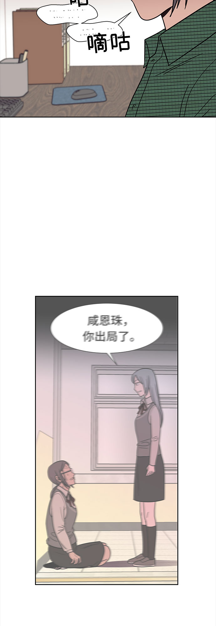 第43话2
