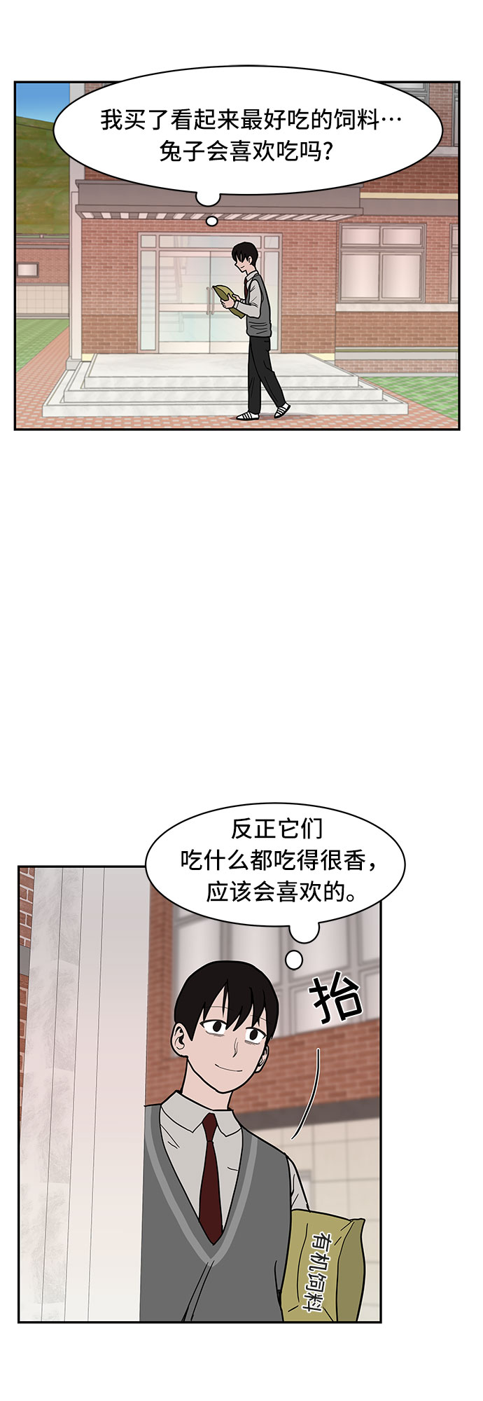 第16话48