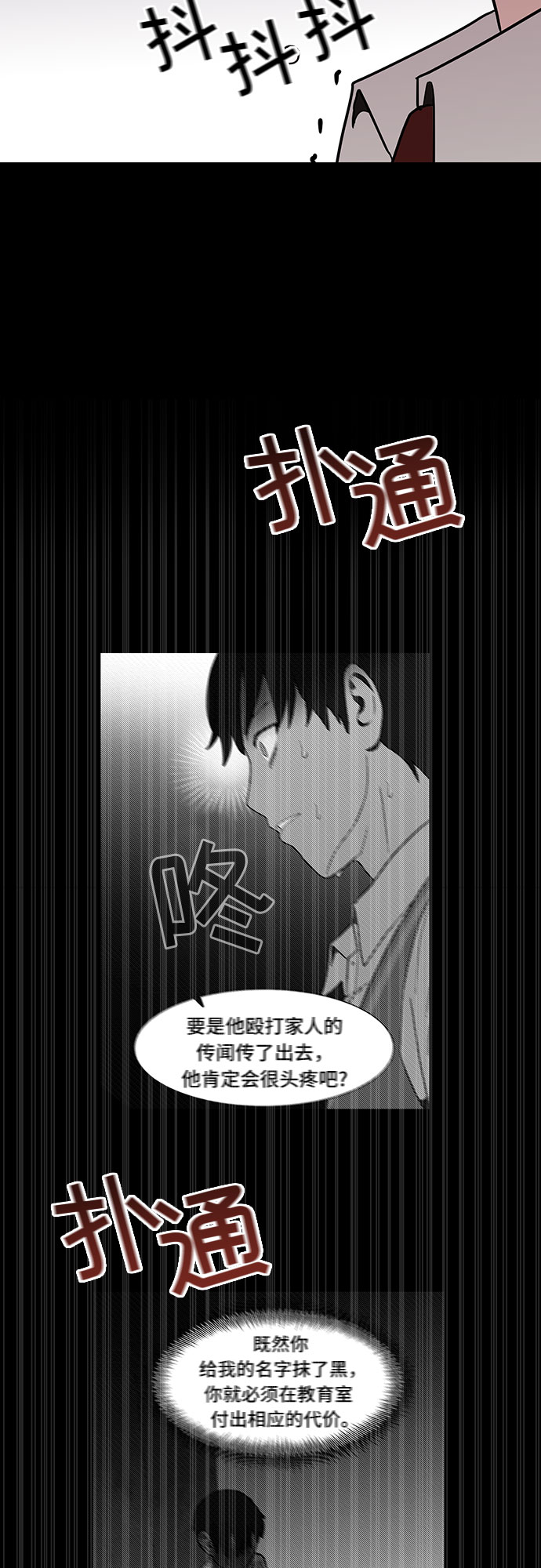 第27话28