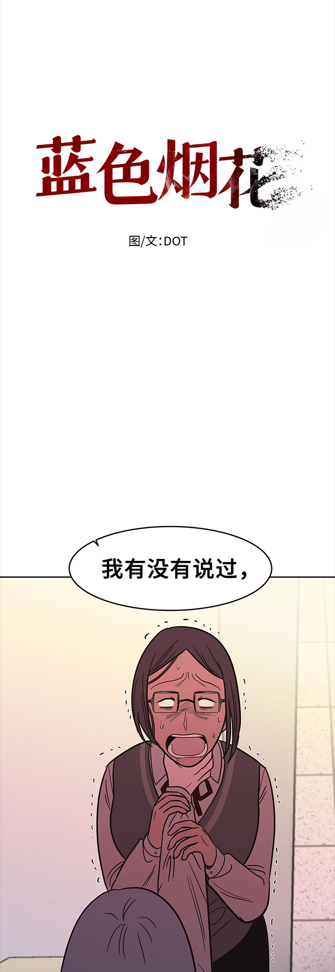 第42话15